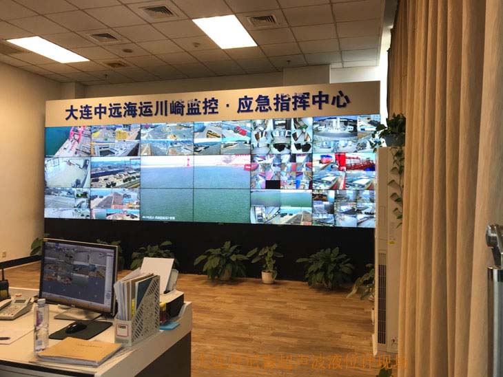 大連中遠海運川崎船舶有限公司應急指揮中心